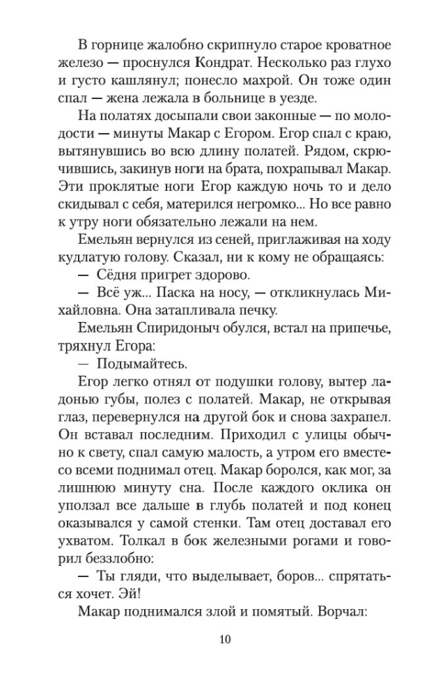 Ljubavini