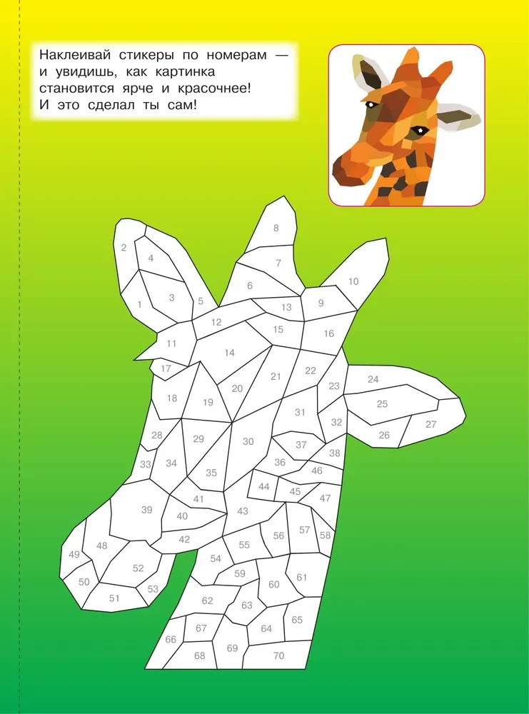 Zoodārzā