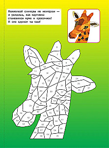 Zoodārzā