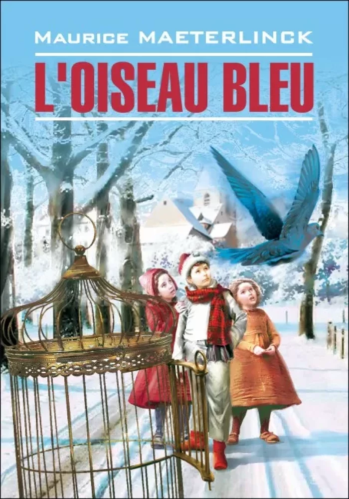 Синяя птица / L'Oiseau Bleu
