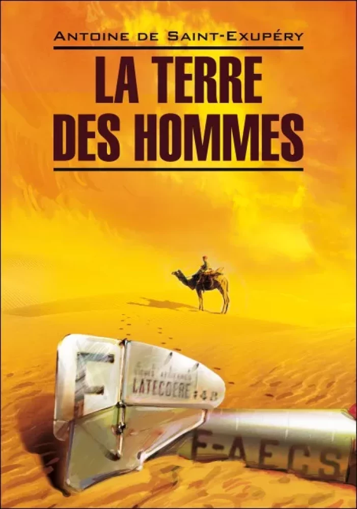 Planēta cilvēku / La Terre des Hommes