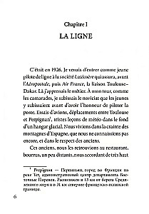 Planēta cilvēku / La Terre des Hommes
