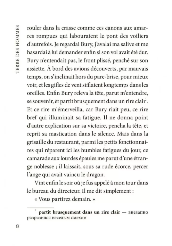 Planēta cilvēku / La Terre des Hommes