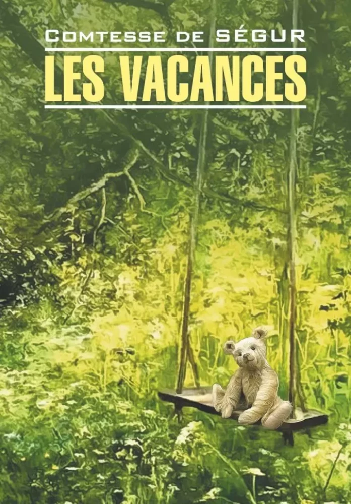 Kā brīvdienas / Les Vacances