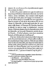 Малыш / Le Petit Chose