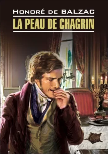 Шагреневая кожа / La Peau de Chagrin