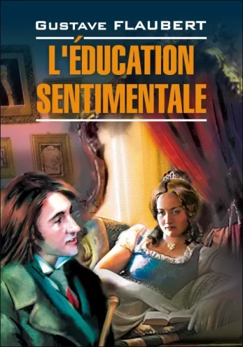 Воспитание чувств / L`education Sentimentale