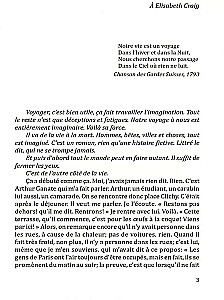 Путешествие на край ночи / Voyage au Bout de la Nuit
