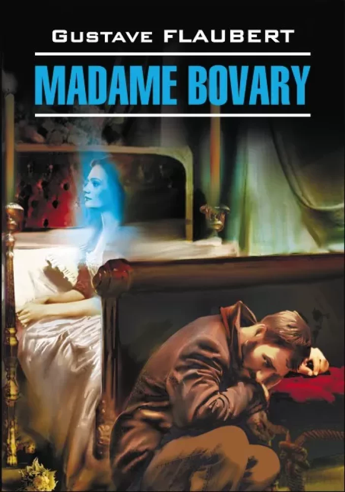 Госпожа Бовари / Madame Bovary