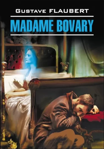 Госпожа Бовари / Madame Bovary