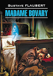 Госпожа Бовари / Madame Bovary