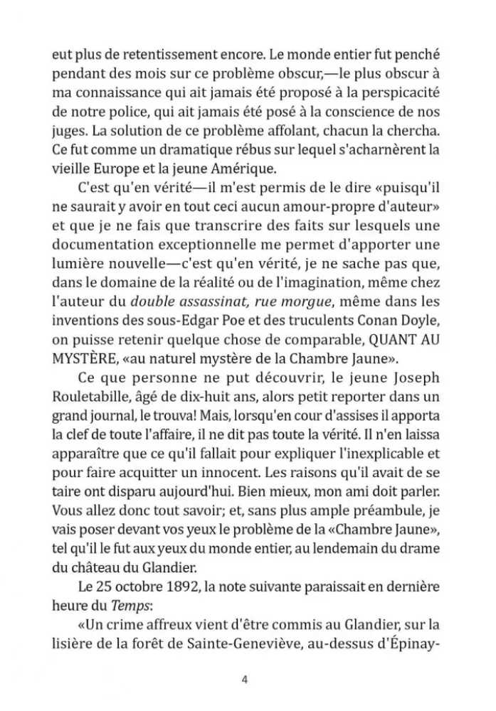 Noslēpums dzeltenajā istabā / Le mystere de la chambre jaune