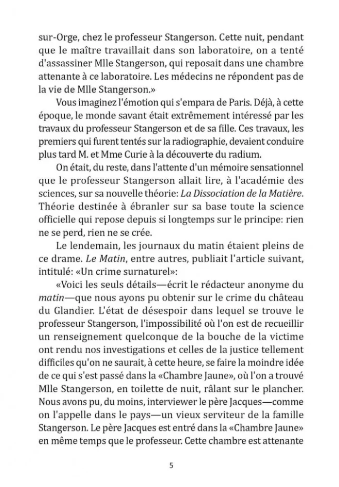 Noslēpums dzeltenajā istabā / Le mystere de la chambre jaune