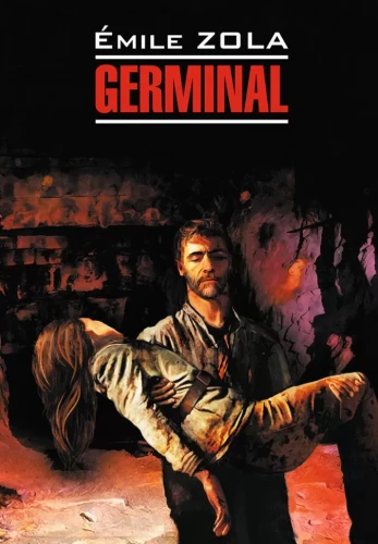 Žerminal / Germinal