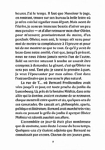Фальшивомонетчики / Les Faux-Monnayeurs