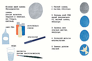 Живой камень