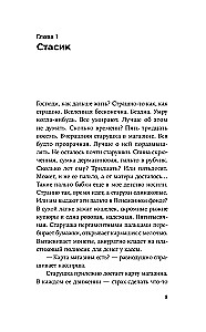 Плутон меняет знак
