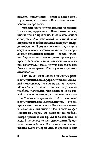 Плутон меняет знак