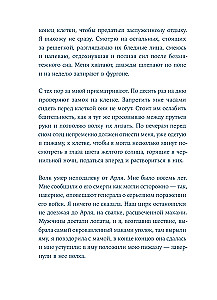 Легкий аллюр