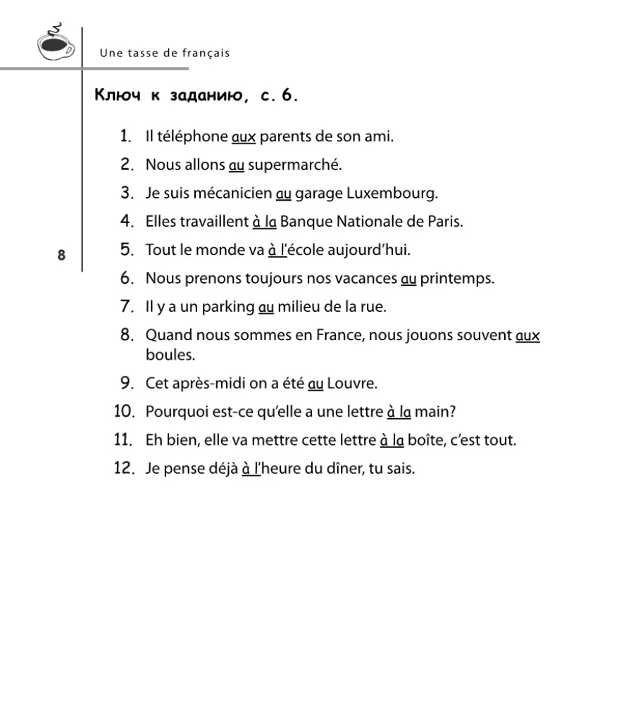 Franču valoda bez problēmām turpinātājiem (+ CD)