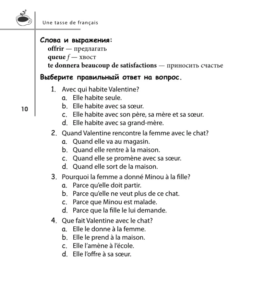 Franču valoda bez problēmām turpinātājiem (+ CD)