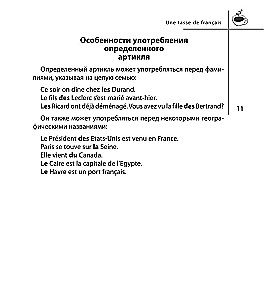 Franču valoda bez problēmām turpinātājiem (+ CD)