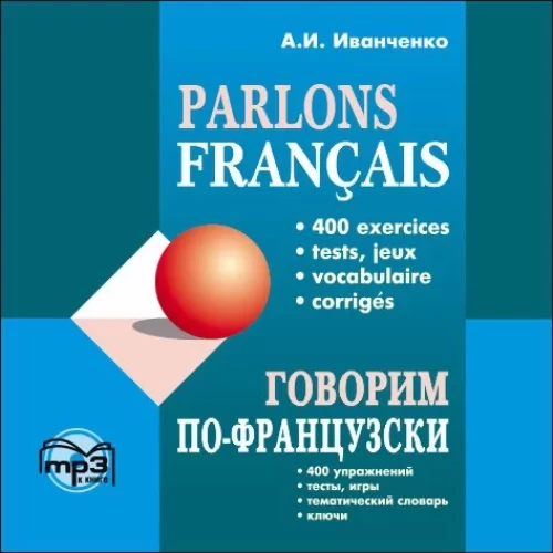 Runājam franču valodā (CDmp3)