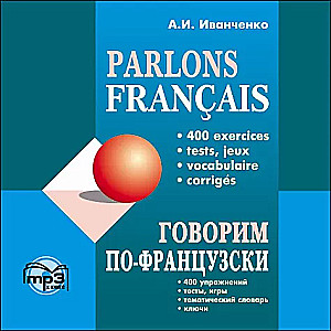 Runājam franču valodā (CDmp3)