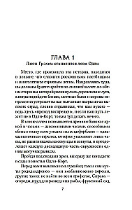 Lady Audley noslēpums