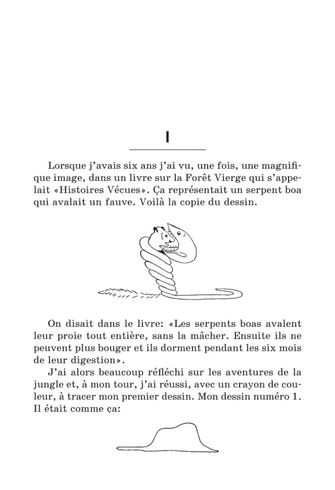 Le Petit Prince / Маленький принц