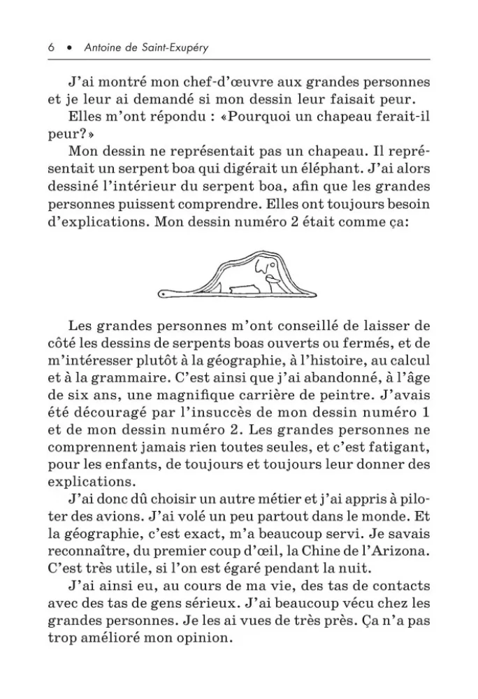Le Petit Prince / Маленький принц