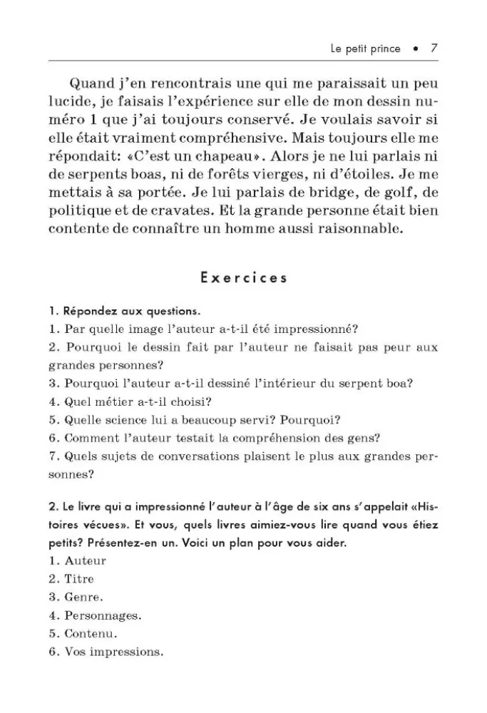 Le Petit Prince / Маленький принц