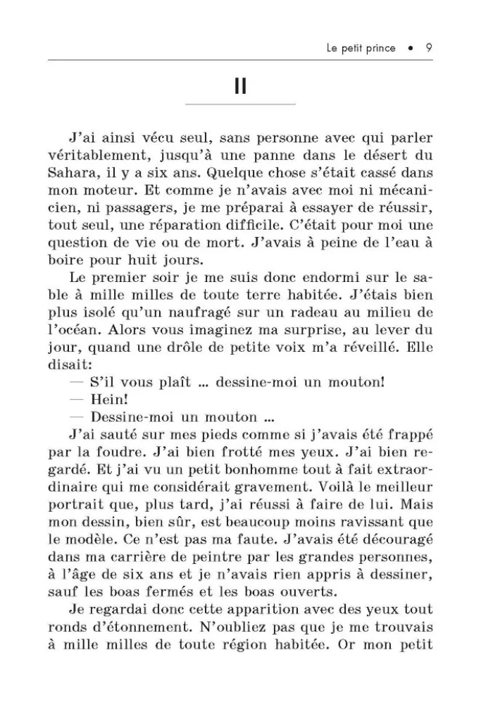 Le Petit Prince / Маленький принц