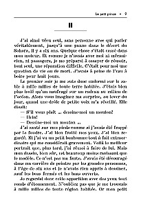 Le Petit Prince / Маленький принц