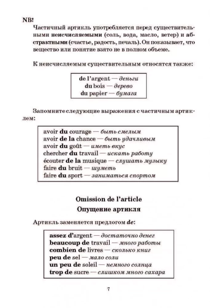 Franču gramatika tabulās un shēmās