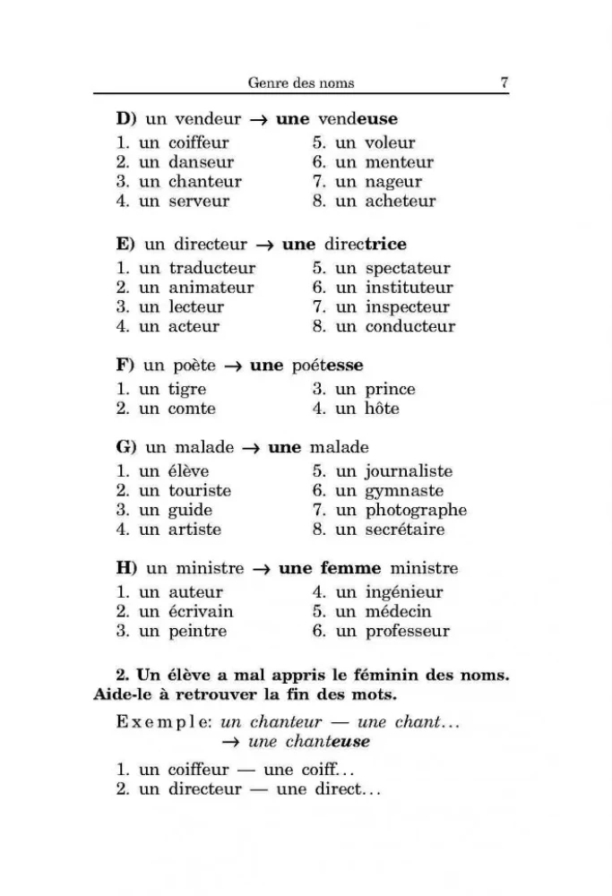 Vingrinājumu krājums franču valodas gramatikā skolēniem 6-9 klasei