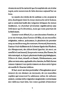 Arsene Lupin, Gentleman Cambrioleur