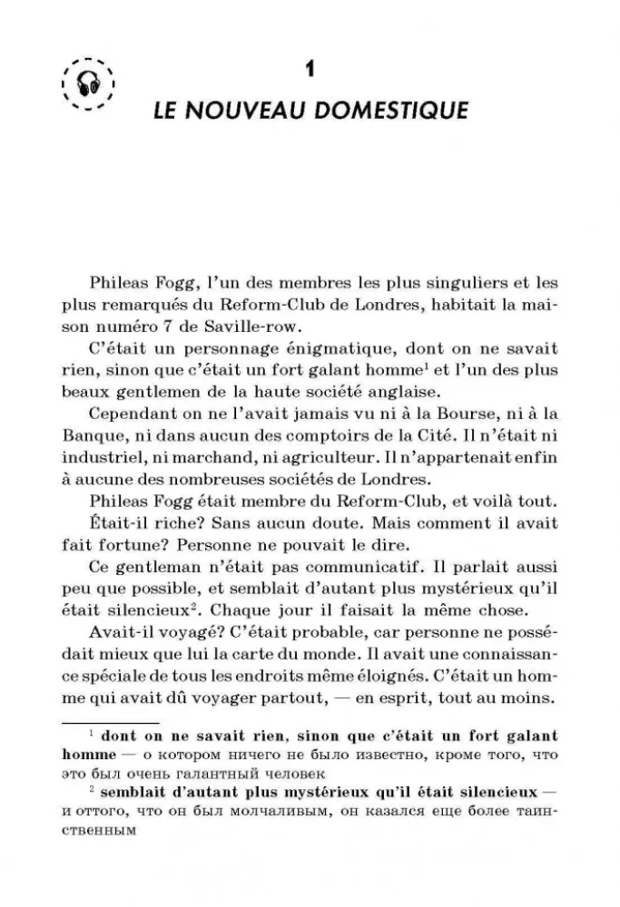 Le tour du monde en 80 jours / Visi pasauli 80 dienās