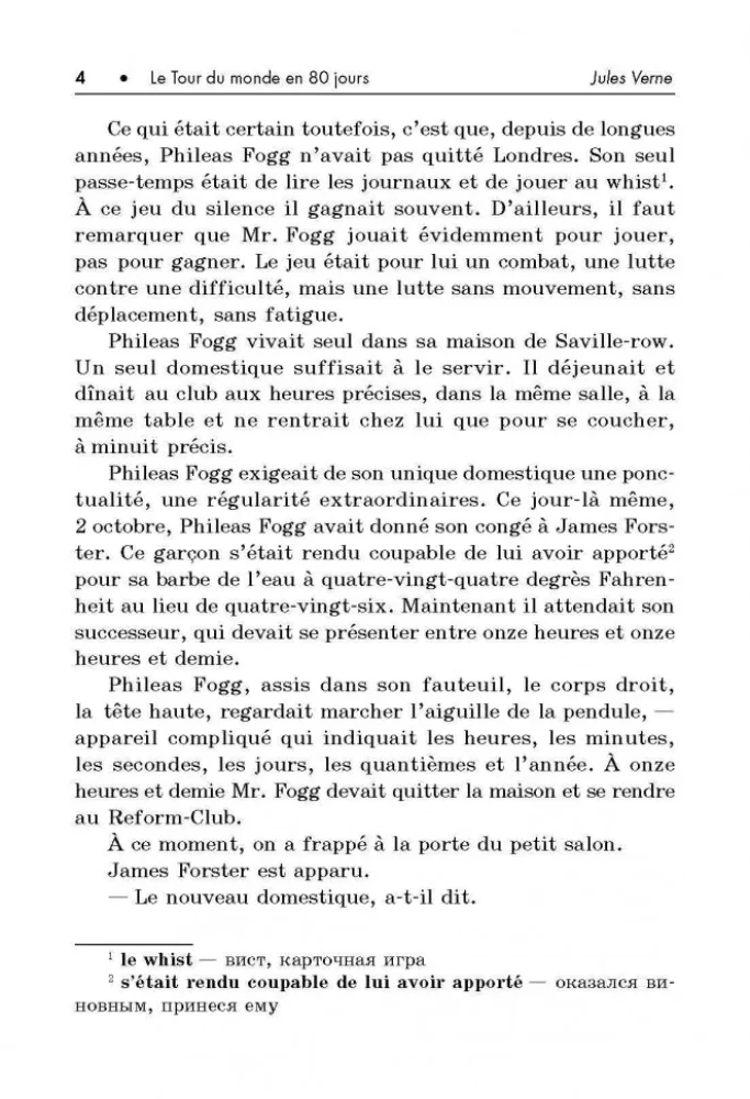 Le tour du monde en 80 jours / Visi pasauli 80 dienās