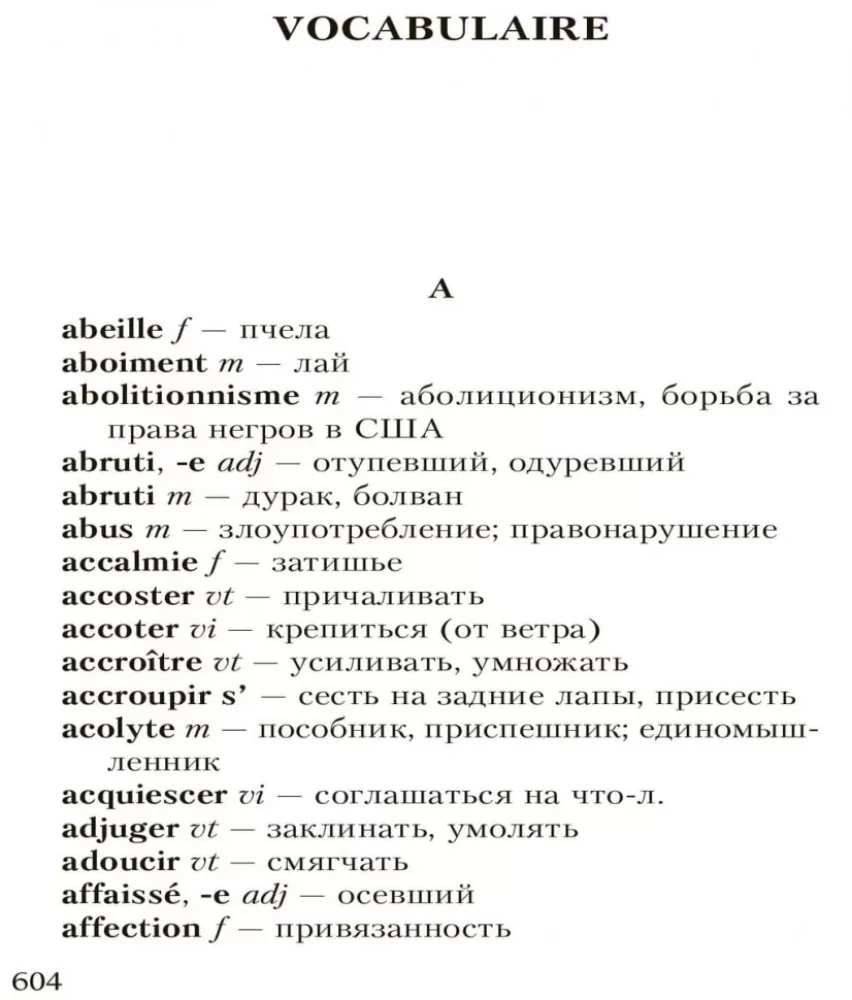 Pusaudzis kapteinis