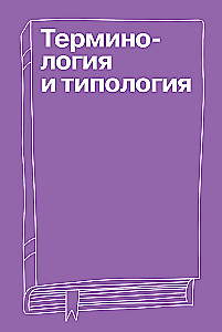 Любовная травма: Как пережить расставание и прочие неприятности
