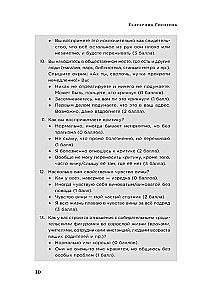 Просто. Доступно. Руководство по созданию комфортной безбарьерной среды