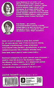 Любовная травма: Как пережить расставание и прочие неприятности