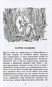 Кармен