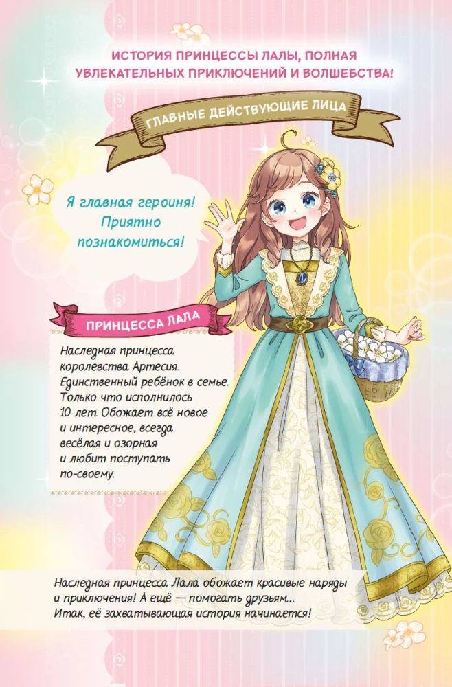 Апельсиновая кошка
