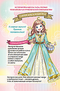 Апельсиновая кошка