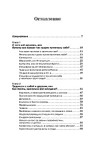 Laimes recepte: pieņemiet sevi trīs reizes dienā