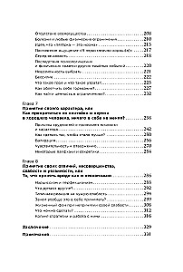 Laimes recepte: pieņemiet sevi trīs reizes dienā