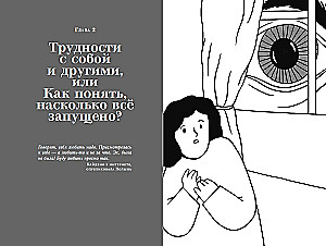 Laimes recepte: pieņemiet sevi trīs reizes dienā