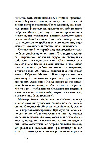 Кандинский & Мюнтер. Сила цвета и роковой любви
